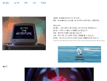 Tablet Screenshot of emdtls.com